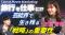「旅行×SNS」でファンをつかめるか？ 元HKT48・田島芽瑠が語る“共感されるタレント像”とSNS戦略のリアル