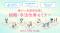 天職市場、障がい者雇用に関する採用や定着支援、業務効率化などのノウハウを解説するセミナーを開催
