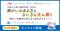 障がい者雇用の「考え方」と「進め方」セミナー開催決定