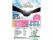 東淀川地域の障がい者就労支援事業所、日中系事業所が一堂に会す説明会開催