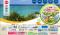 沖縄県で事業主へさまざまな雇用への支援制度が活用できる相談支援がスタート