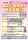 八尾市、柏原市で「障害者雇用支援月間」に合わせた集会を開催