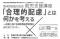 障がい者雇用管理における「合理的配慮」とは？千代田区で講座を開催