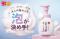豆乳パワーで年齢サインにアプローチ！「なめらか本舗」新作エイジングケア発売