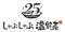 8月31日は“やさいの日”！野菜を食べて“831円おトク”に！ ～夏休み最後の思い出に、家族でごちそう時間を～