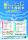 「暮らしとこころの何でも相談会(面談・電話による相談)」開催