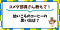 初めてのコーヒー体験はコメダで。親子で楽しむ「ファーストコーヒー」9月27日(土)コメダ東京事務所で1日限定開催