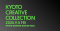 日本のデザインに関する最先端の知恵や技術が集まるカンファレンス「KYOTO CREATIVE COLLECTION 2025」にクリエイティブパートナーとして協賛