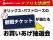 「近鉄百貨店アプリ」は9月3日で6周年！総計6万Kマイルの山分けやギフトカードが当たる『アプリ大感謝祭』を開催