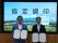 ミズノ株式会社と“未来共創パートナーシップ協定”を締結、共創による社会課題解決へ