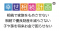 親の不動産相続に備える情報サイト「親の不動産」もめナビ発信中！一般社団法人全国幸せ相続計画ネットワーク監修