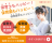 累計5万人以上の保育士にご利用いただいた実績のある『保育士口コミ100万件無料見放題サービス』を活用した保育士と保育園の直接マッチング(送客)サービスを開始