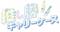 “痛キャリー”誕生!? 透明なフロントポケットであなたの推しを魅せる
『推し勝(おしかつ)キャリーケース』発売