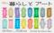 BAG-Brillia Art Gallery- 再開発に伴う閉館前の最終展覧会「暮らしとアート」開催決定