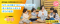 保育業界の課題解決に向けたオンラインセミナー開催― 導入事例から見る成功の秘訣