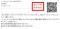ユーザーに人気のタイヤSHIBATIRE「シバタイヤ」と最新ラジコンカーGRK5-Rがふるさと納税返礼品として購入に使用できるクーポンの提供を開始