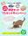 猫との暮らしに欠かせない「トイレ」と「爪とぎ」がセットに！「ニャンとも清潔トイレ らくっとシンプル」
＆「猫壱バリバリパッド」が数量限定セットで新発売