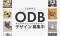 「あなたのデザインがオリジナルドリップバッグコーヒーに！クリエイター応援企画！」デザイン募集開始！