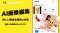 日本発SNS「サークリー」AI画像編集機能が反響！AIとソーシャルテクノロジーの統合で新体験