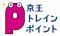 京王トレインポイントを使って傘が借りられるキャンペーンを１０月１日から期間限定で実施します！
