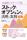 AKJ Partners提供のストック・オプション管理システム【Stock Option Management+】が新機能をリリース！！