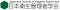 一般社団法人日本衛生管理者学会　設立のお知らせ