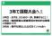 【渡辺パイプ】初開催となる陸上混成競技大会「10&7 Championships」へ冠協賛