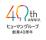神経難病・がん末期の方の生活を支える住宅型ホスピス2026年3月、神奈川県川崎市多摩区に新規開設「ヒューマンライフケア登戸ホスピスホーム」