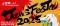 Fusic、『JAWS FESTA 2025 in 金沢』に３名のエンジニアが登壇