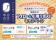 駅弁で“東海道新幹線でのときめく体験を提供する”ブランドへ「車窓食堂」がブランドサイト開設