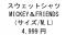 カジュアルコーデが楽しめるデザインと、快適機能がうれしいディズニー＆マーベル 2025秋冬コレクション発売