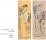 「上村松園生誕１５０年記念 下絵と本画ー新発見の松園の下絵を中心にー」を開催します。