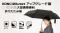 【40％OFF＆全国送料無料】秋の気まぐれ天気に備えよう！KONCIWA ハロウィンキャンペーン2025 スタート