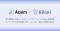 要件定義AI「Acsim」とAIヒアリングエージェント「Kikuvi」がサービス連携を開始。要件定義の起点となるヒアリングの属人化を解消