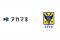 インキュベーター株式会社、ベルギー1部リーグシント＝トロイデンVVとコーポレートスポンサー契約を締結