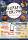【当選者1,700名突破！】総額800万円相当のQUOカードPayが当たる！「煌めく夜に乾杯！プレミアムナイトデジタルスタンプラリー」好評開催中！終了まで残り1ヶ月!!