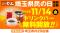 「ステーキのどん」11月14日(金)は「埼玉県民の日」！埼玉県内29店舗でドリンクバーを無料開放！