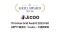 Jicoo（ジクー）、「ITreview Grid Award 2025 Fall」にて2部門で最高位「Leader」を連続受賞