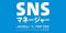 SNS投稿「ネタがない」「続かない」から抜け出すヒントをお話しします（12/19 無料オンラインセミナー）