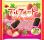 いちごの味わいよりどりみどり　ブルボン、「エリーゼとちあいか(R)苺」など5品を11月18日(火)に期間限定で新発売！
