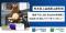 職員不足に悩む自治体の新戦略！熊本県上益城郡山都町様　遠隔相談窓口システム「LiveOn Call導入事例」を公開