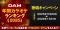 東北の雄・青森の連覇は？前年4位首都・東京は東北の牙城を崩せるか 今年も都道府県別の精密採点平均点を集計し“歌うま県No.1”を決定