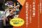 【三重県伊勢市】伊勢市の伝統文化を支えるためにガバメントクラウドファンディングに挑戦中です。～歴史ある伝統文化の継承に貢献します。～
