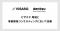 ビザスク、電通と事業開発コンサルティング領域において、協業開始