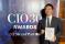 グロービス、IT・デジタル変革リーダー表彰「CIO 30 Awards Japan 2025」でLeadership Award受賞！ AIによる教育革新に向けた、全社変革に高評価