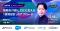 【株式会社ヤプリ 古屋氏が語る】戦略を現場の行動に変える「戦略浸透」の秘訣｜SPEAKS 経営企画リーダーズサミット