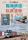 JRの鉄道と工場地帯を結ぶ臨海鉄道と、貨物輸送を行う私鉄貨物に特化したユニークな一冊を改訂した『にっぽんの臨海鉄道＆私鉄貨物2026』を刊行