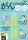 『POWER MOOK 72 がんにならない食事と生活習慣』12/15発売いたします!