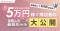 主婦の8割が「副業探しで挫折」月5万円以上稼ぐ成功者たちの最短ルートとは