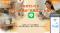 【6自治体が補助事業に採択】「カメラなし」「ネット環境不要」で導入負担ゼロへ。 離れて暮らす家族を人感センサーとLINEで見守る「ここわ」正式リリース